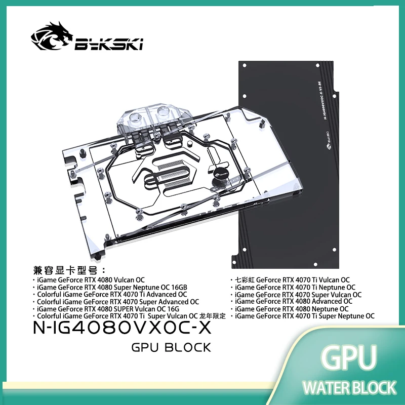 Bloque de refrigeración líquid - Rtx 4080 Water Cooling Block reseña y precio